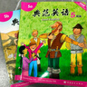 典范英语5a5b 畅销英语分级绘本 送音频可点读 小学英语五六年级课外阅读必读 5-13岁 独家正版 从牛津大学出版社原版引进 实拍图