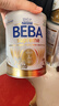 雀巢（Nestle）雀巢贝巴德国原装进口 beba至尊版 6种HMO益生菌婴幼儿配方奶 【德国原装】3段 830g 27年1月 德国原装 实拍图