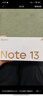 小米 Redmi Note13Pro 骁龙7S 国家补贴 新2亿像素 第二代1.5K高光屏 12GB+256GB 子夜黑 5G手机 实拍图