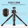 ulanzi优篮子 双冷靴云台三脚架套装可延长手持vlog支架微单反相机通用网红直播拍照小型便携桌面三角架 实拍图