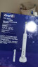 Oral-B 欧乐B电动牙刷 小圆头智能牙刷充电式p4000/Pro3情侣牙刷礼物自动3D声波旋转软毛内含刷头*2 P4000樱花白款+刷头盖【4大清洁模式】 晒单实拍图