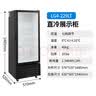 穗凌（SUILING）风冷循环商用立式展示柜冷藏保鲜柜冰柜玻璃门饮料柜超市便利店啤酒饮料陈列柜 216升单门双层中空玻璃内置LED灯1.48米 实拍图