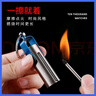 中邦（JOBON）防水万次火柴多功能创意户外便携腰挂式钥匙扣复古煤油防风打火机 原铜滚花【二合一万次火柴】 实拍图