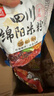 阿宽四川绵阳米粉方便面速食粉丝细米线175g*4袋装 非油炸零食免煮 实拍图