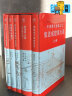 【套装5册】梁思成建筑大系 中国建筑史+注释营造法式+古建筑手绘赏析+梁思成林徽因讲故宫+建筑艺术二十讲 晒单实拍图