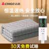 志高水暖双人电热毯水暖褥子床垫加热智能家用高档调温水电热毯 定时除螨【1.5*1.8m】双人 实拍图