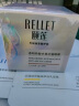 颐莲（RELLET）颐莲玻尿酸多重抗皱眼霜 保湿抗皱30g 实拍图