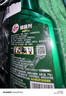 龟牌（Turtle Wax）纳米汽车镀膜剂车漆镀膜封釉液体上光汽车用品TC-123005 实拍图