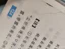 金考卷小题狂练 新高考 语文 新高考版  高三复习题 2025年新版 天星教育 实拍图