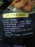 GUO LIAN国联 翡翠生虾仁海鲜去冰净重2斤 156-198只去虾线【400万+好评】 实拍图