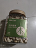 原尚工房原味大腰果仁生料900g零食坚果炒货干果果仁越南W240大腰果 实拍图