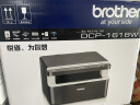 兄弟（brother） DCP-1618W黑白激光打印机家用商用办公复印扫描小型 手机无线wifi打印 DCP-1618W标配（优先发货）注册享3年联保 实拍图