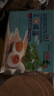 光阳 海鸭熟咸蛋 12枚装 840g 晒单实拍图