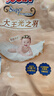 大王（GOO.N）【柔透双护】光之羽新品大吸量超薄柔软能兜尿不湿纸尿裤拉拉裤 【超值多片装】光之羽纸尿裤 S56片 实拍图