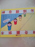 神奇颠倒书 国际绘本大师作品（美国“玩具书之父”幽默儿童绘本作家彼得 纽维尔经典力作）糖果鱼童书出品 实拍图