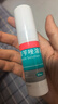 洛芙联苯苄唑溶液喷雾剂60ml*3治脚气药止痒脱皮烂脚丫真菌感染自营去脚气喷雾剂脚出汗脚臭喷雾专用药水泡型 实拍图