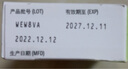 [唯散宁（Visanne）]地诺孕素片 2mg*28片 3盒装 实拍图