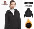 骆驼（CAMEL）运动外套新款女装春秋款休闲百搭连帽修身加绒夹克户外登山服风衣 实拍图