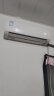 海信（Hisense）1.5匹 速冷热 新一级能效变频冷暖 高温自清洁APP远程遥控壁挂式卧室空调挂机KFR-34GW/E270-X1 实拍图
