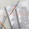 国誉(KOKUYO)A4图画本学生绘画笔记本子Campus PP面螺旋装订图画本素描本 50张1本 WCN-PS2051N 实拍图