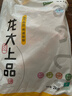 龙大肉食 猪五花肉块净重4斤 冷冻带皮五花肉猪五花烤肉 出口日本级 实拍图