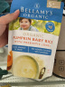贝拉米（Bellamy）南瓜味高铁米粉 益生元有机婴儿辅食米糊 澳洲进口 5个月以上125g 实拍图