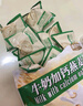 金日禾野牛奶加钙燕麦片600g高钙配方 复合营养麦片早餐代餐独立包装 实拍图