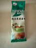 雀巢（Nestle）咖啡特调系列奶茶咖啡幽兰茉莉奶茶速溶冲饮17gx5条陈立农同款 实拍图