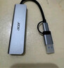 宏碁（acer）Type-C转usb分线器 高速4口HUB集线器扩展  笔记本台式电脑手机一拖四多接口延长线转换器 实拍图