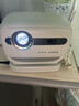 小湃创维a8pro全自动5G智能投影仪 超高清家用家庭影院4k8k解码客厅投影一体机卧室便携式微小型宿舍 A8pro全自动款白色.【高清高亮+8K解码】 实拍图