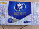 维达（Vinda）超韧手帕纸4层5张*30包 中式美学手帕纸 航天兔包装新旧交替 实拍图