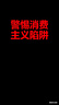 美素佳儿（Friso）皇家婴儿配方奶粉1段（0-6个月婴儿适用）400克 娇韵诗礼盒 实拍图