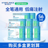 施莱宜锐胰岛素针头注射器一次性打胰岛素使用的注射笔针头通用针头 32G*4mm 10盒70支 实拍图