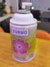 瑞沃（SVAVO）空气清新剂厕所自动定时喷香机专用芬香剂除臭加香机补充液飘香机 海洋（6瓶） 实拍图