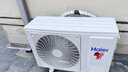 海尔（Haier）空调【劲爽除醛柜机】变频冷暖极速制热 2匹3匹自清洁客厅家用圆柱空调立式柜机 以旧换新 3匹 三级能效 72KCA83 实拍图