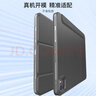 京东京造iPad Pro 11英寸 平板保护套 2024款 平板电脑保护壳三折支架超薄防摔硅胶套 半透黑 实拍图
