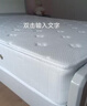 海马海木天然乳胶席梦思床垫独立弹簧3E环保椰棕家用床垫子软硬两用可定制 两用D款:乳胶+独立弹簧+3E棕 软硬两用23cm 1.0米*2.0米 实拍图