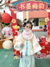 九能女童汉服秋冬款国风2025新古装儿童马面裙加绒加厚拜年服演出套装 米色外套+中衣+马面裙送毛领 120 cm 实拍图