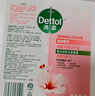 滴露（Dettol）洗手液补充装大桶消毒滋润5L 儿童家庭装杀菌护手 实拍图