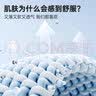 浪莎少女内衣女学生运动防震文胸初高中生青春发育期无痕小背心 实拍图