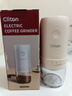 CLITON电动咖啡磨豆机 外调档咖啡豆研磨机便携手冲手磨咖啡机磨粉机 实拍图