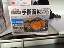 三只松鼠手撕面包 早餐面包代餐休闲零食酵母小面包量贩装约16包800g/箱 实拍图