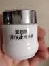 片仔癀（PZH）皇后牌珍珠霜膏高保湿补水面霜提亮肤色清爽不油腻男女士专用 (经典款)珍珠霜25g*2瓶 实拍图