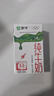 蒙牛低脂高钙牛奶 250ml*16盒 早餐伴侣健身减脂 送礼盒装 实拍图