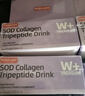 DODOLOOK SOD Collagen Tripeptide Drink SOD胶原三肽亮白饮-B3 六盒装 实拍图