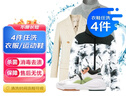 京东洗衣服务 衣鞋任洗4件 上门取送 去渍整形 价值2000元内衣服鞋子 实拍图