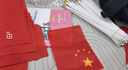 贸丰 国旗五星红旗带杆小红旗手摇旗国庆手持小旗子 8号国旗100面带杆 实拍图
