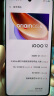 vivo iQOO12手机 第三代骁龙8 自研芯片Q1 新品5G  iqoo11升级版 电竞游戏手机 iqoo12手机iq12爱酷12 【传奇版】12+512GB 官方标配 晒单实拍图