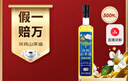 润心【保真山茶油】 有机油茶籽油 低温冷榨一级 食用油生榨*500ml 实拍图