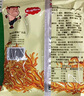 脆司令干脆面豫竹香脆面多口味怀旧零食掌心面 【*推荐】随机口味 【试吃装】53g*3包 实拍图